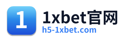 1xbet官网